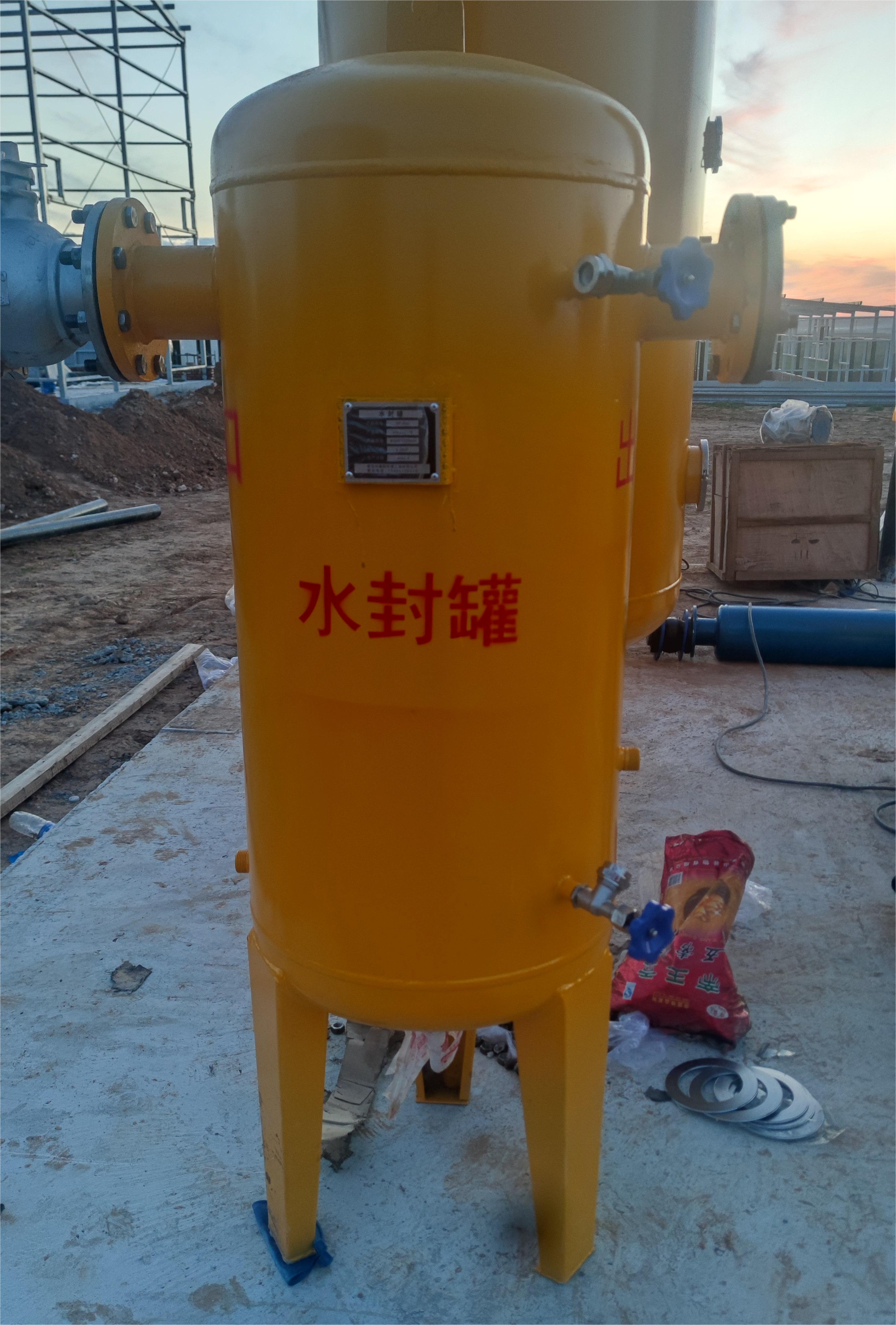 沼氣水封罐