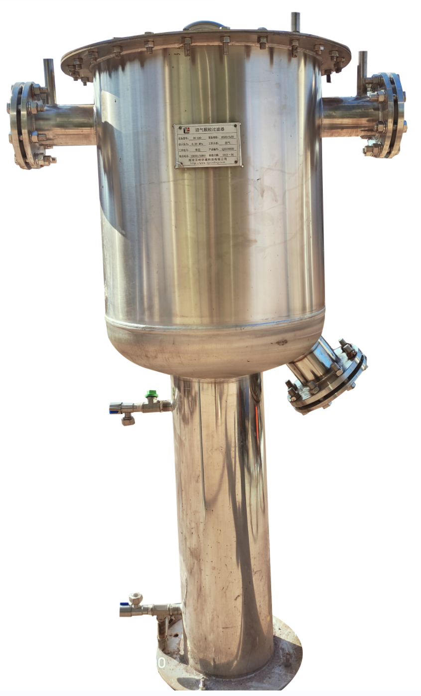 沼氣顆粒過濾器